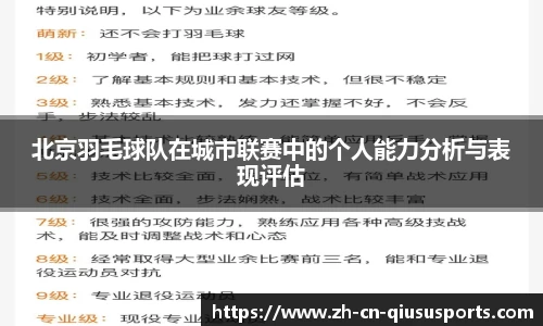 球速体育平台