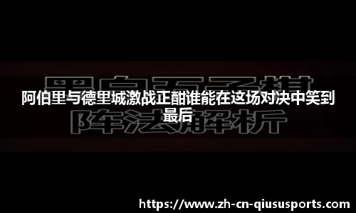 球速体育APP