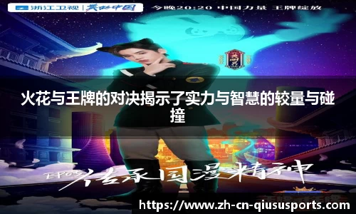 球速体育首页