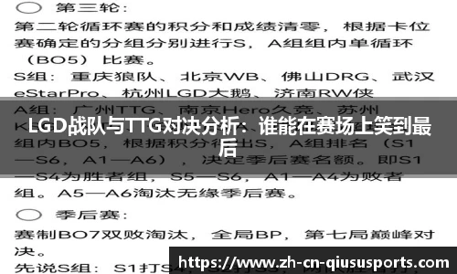 球速体育APP