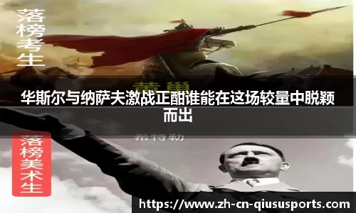 球速体育官方网站